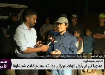 Devastating Earthquake Strikes Morocco: Relief and Hope Arrive