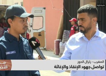 Disaster Strikes Morocco: Muhammadiyah Extends a Helping Hand