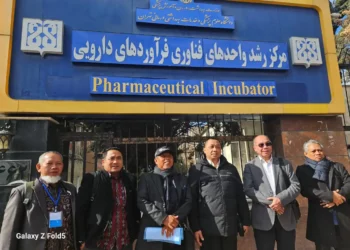 Muhammadiyah Seeks Healthcare Collaboration with Tehran University of Medical Sciences
