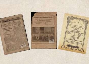 Muhammadiyah and ‘Aisyiyah Historic Contributions to Literacy