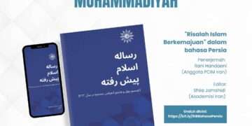 A Treatise on Progressive Islam Now Available in Persian