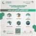 Muhammadiyah Presents the Importance of a Unified Global Hijri Calendar to OIC